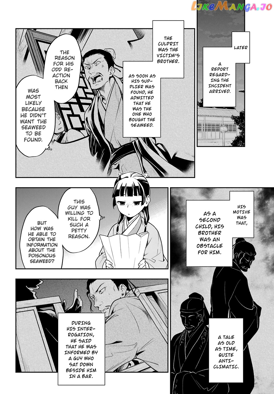 Kusuriya No Hitorigoto Chapter 25 image 28